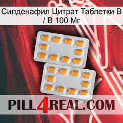 Sildenafil Citrate Tablets Ip 100 Mg cialis4